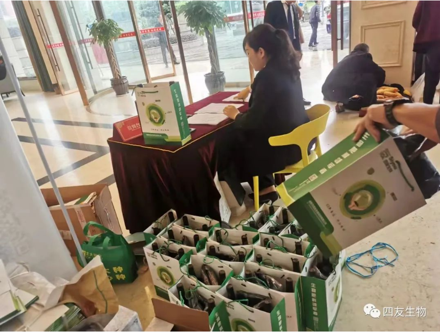 2021瀘州市場訂貨會暨頒獎典禮圓滿成功！